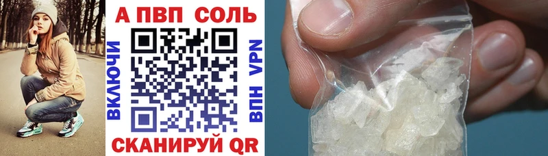 Alpha-PVP крисы CK  где продают наркотики  Велиж 