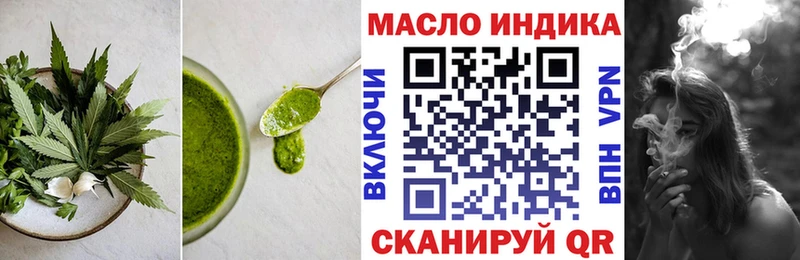 хочу наркоту Велиж Печенье с ТГК марихуана