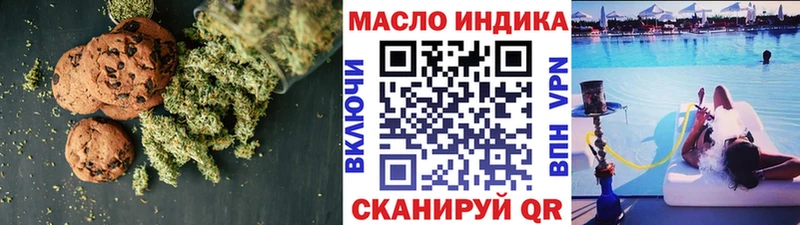 Cannafood конопля Велиж