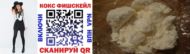 Кокаин 99%  omg рабочий сайт  Велиж 
