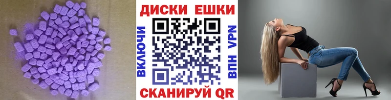 Экстази DUBAI  Велиж 