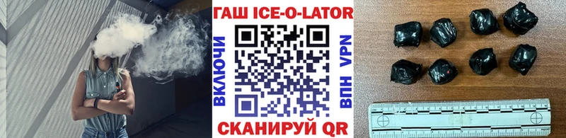 ГАШ хэш  Велиж 