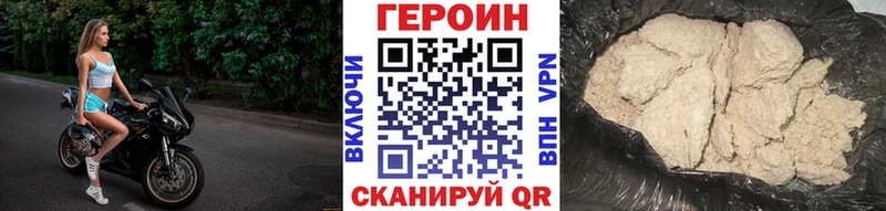 наркошоп  Велиж  ГЕРОИН хмурый 