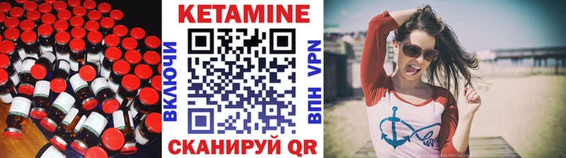 цены   нарко площадка как зайти  mega вход  КЕТАМИН ketamine  Велиж 