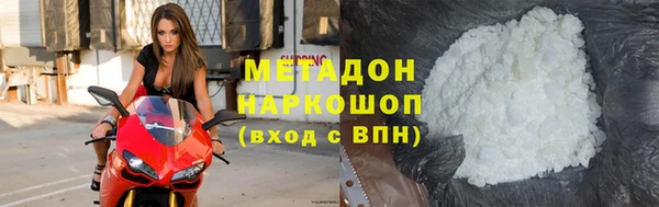 мефедрон Беломорск