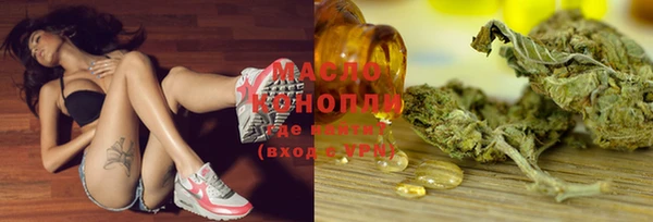мефедрон Беломорск