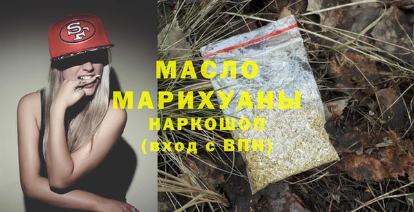 мефедрон Беломорск