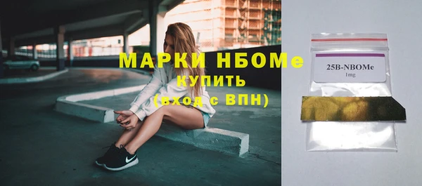 кокаин перу Белокуриха