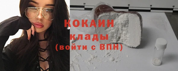 кокаин перу Белокуриха