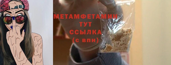 меф Белоозёрский