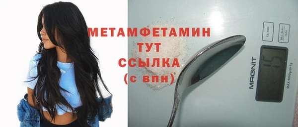 меф Белоозёрский