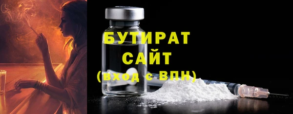 мефедрон Беломорск
