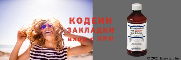 кокаин перу Белокуриха