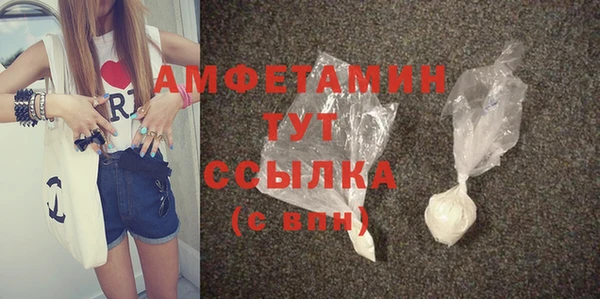 мефедрон Беломорск