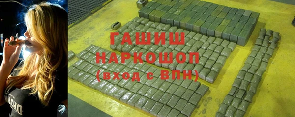 меф Белоозёрский