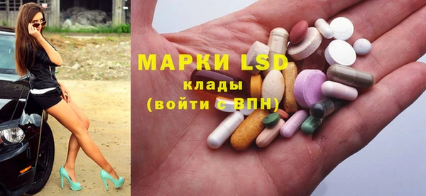 меф Белоозёрский