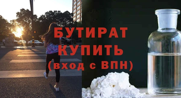 меф Белоозёрский