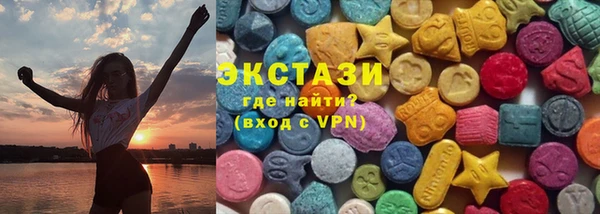 мефедрон Беломорск