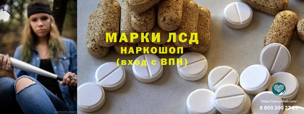 меф Белоозёрский