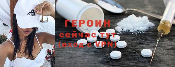 меф Белоозёрский
