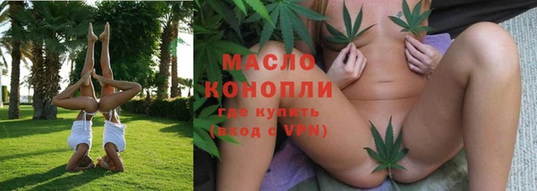 мефедрон Беломорск