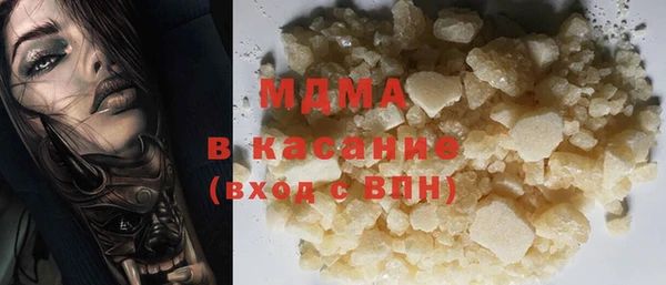 мефедрон Беломорск