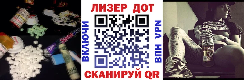 LSD-25 экстази кислота  ссылка на мегу рабочий сайт  Велиж 