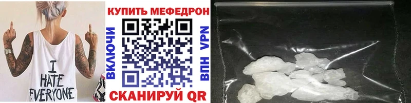 МЯУ-МЯУ 4 MMC  Велиж 