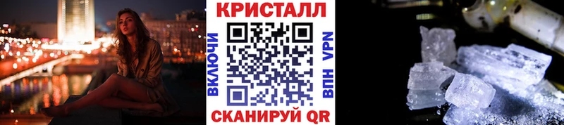 купить наркотики сайты  маркетплейс официальный сайт  Первитин винт  Велиж 