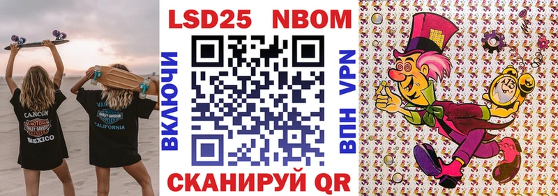 купить закладку  Велиж  даркнет наркотические препараты  Марки 25I-NBOMe 1500мкг  кракен как зайти 