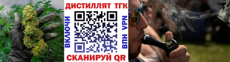 ТГК вейп  KRAKEN вход  Велиж 
